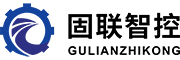 上海固联智控科技有限公司